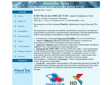 Tablet Screenshot of planetsat.org